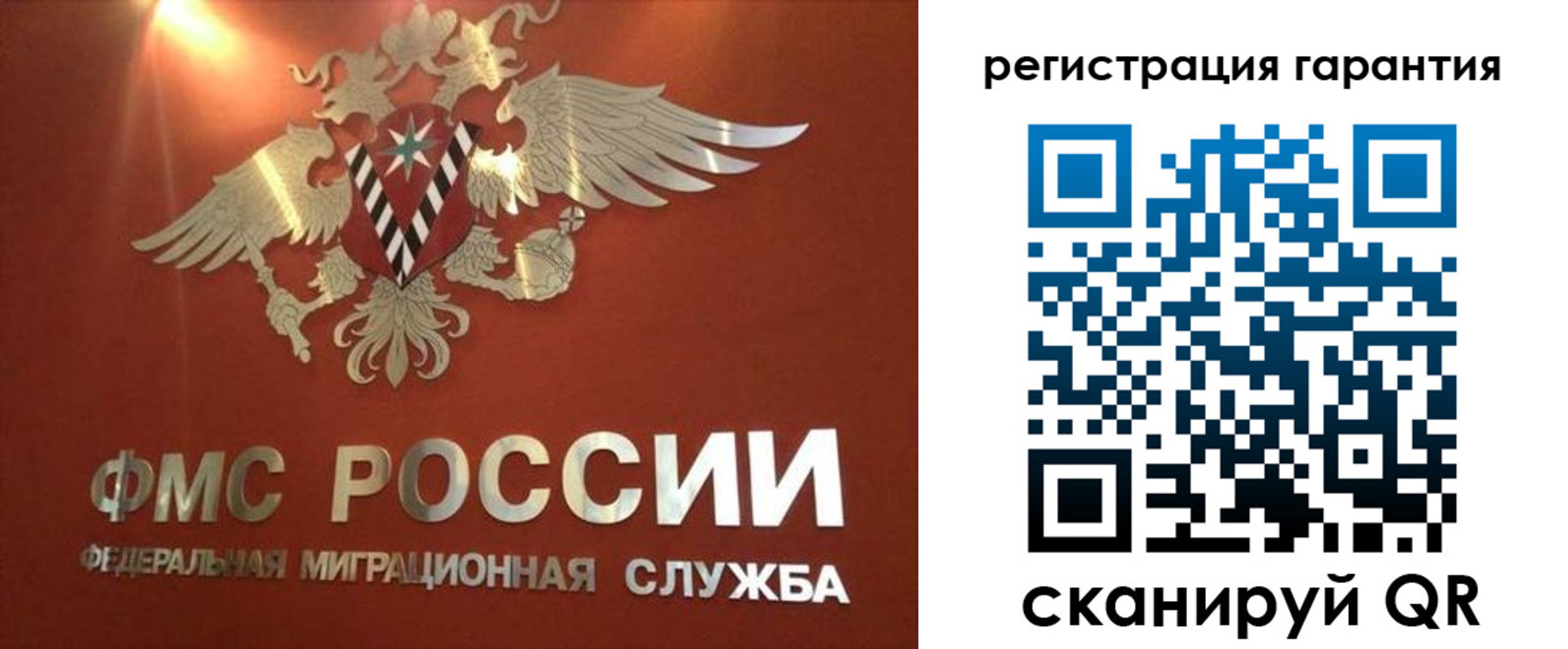 временная регистрация для школы в Кондопоге