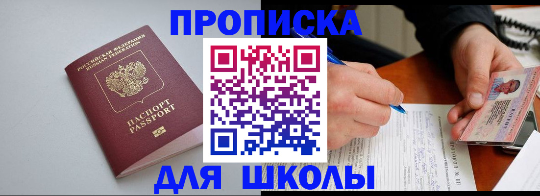 миграционный учет в Кондопоге