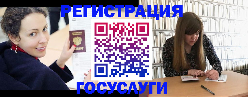 временная регистрация поиск в Кондопоге
