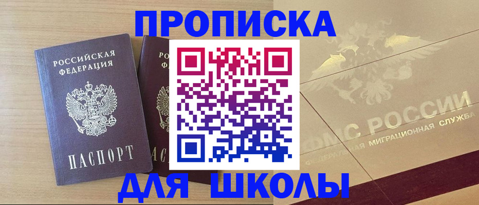прописка для работы в Кондопоге