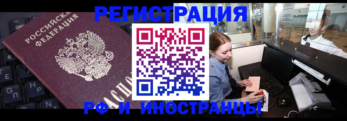 временная регистрация 2025 в Кондопоге