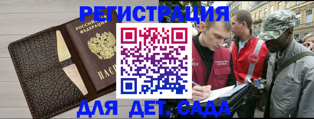 временная регистрация 2025 в Кондопоге