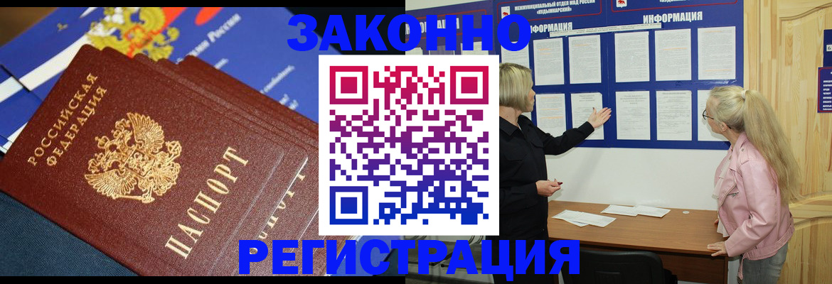 где прописаться в Кондопоге